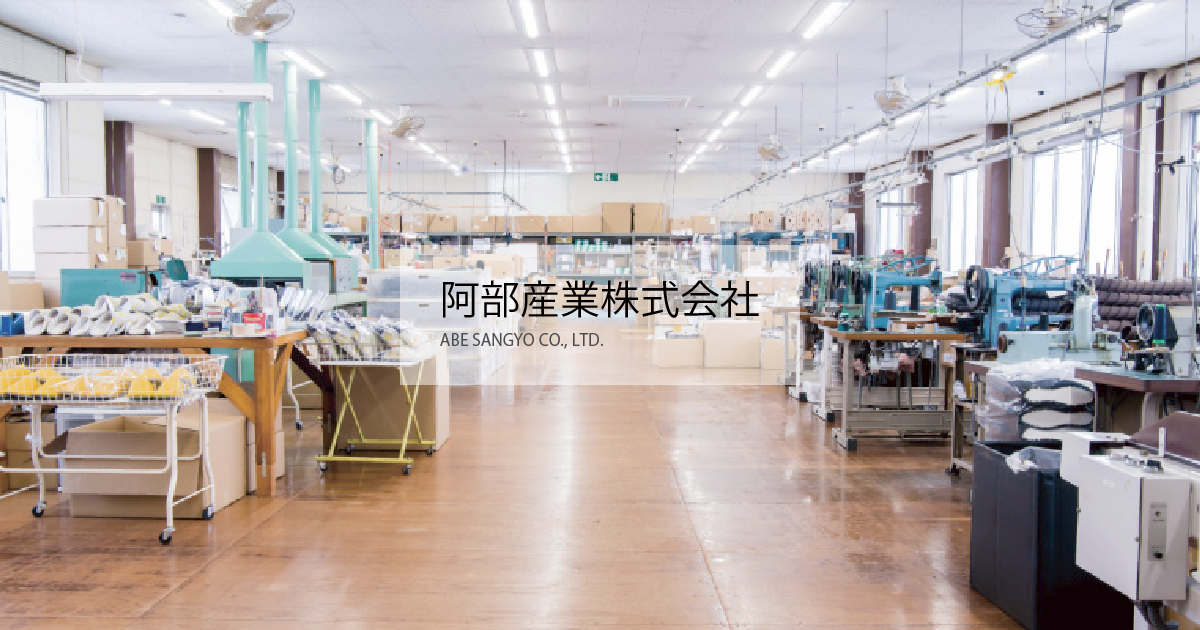 阿部沙魚
